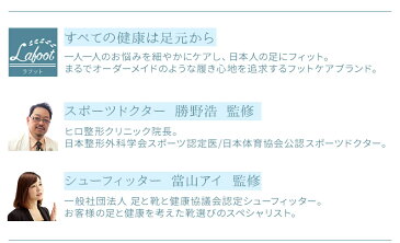 【 つま先 クッション 保護 インソール 低反発 サイズ調整 中敷き 外反母趾 内反小趾 】[LaFoot® つま先クッション 4個セット]