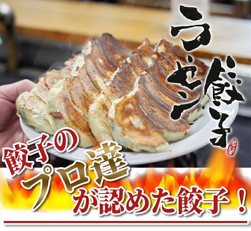 1つ1つ手包みした プロ御用達 餃子専門店の 手作り 餃子セット (40個入り)【 餃子 焼き餃子 焼餃子 美味しい餃子 冷凍餃子 手作り餃子 餃子セット 餃子 ぎょうざ ギョウザ セット おつまみ 手作り 業務用 冷凍 絶品 お取り寄せ ビールのつまみ 】 2