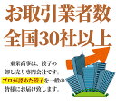 【家庭で簡単★】餃子専門店の 餃子手作りキット (皮150枚 餡3kg ヘラ2個のセット)【 餃子 餃子 手作りキット 手作り餃子 冷凍 餃子パーティー 】 2