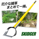 【楽天1位】【マラソン期間P10倍】草刈り機 充電式 電動 草刈機 バッテリー 付き 補助輪 替刃付き 女性 21v コードレス 多機能 電動 ンランレスモーター 6インチ / 9インチ 刈払機 電動刈払機 伸縮式 3種類替刃 枝切り 軽量 芝刈り機 刈払機 安全 無線 電動刈払い機 畑