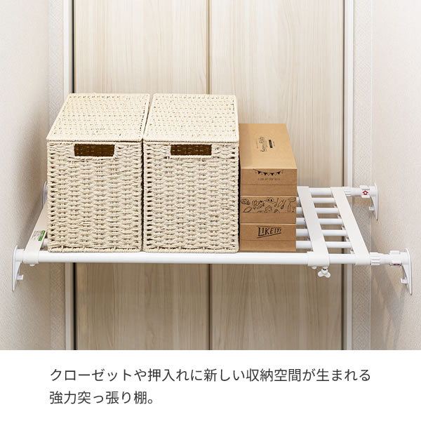 つっぱりラック セキスイ 超強力 マルチラック...の紹介画像2