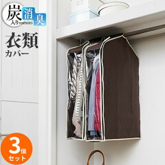 https://thumbnail.image.rakuten.co.jp/@0_mall/ra-must/cabinet/a/0851956x3.jpg