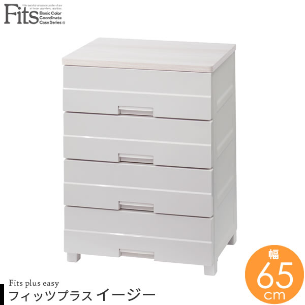 楽天市場】fits チェスト(素材(インテリア)木)(収納家具 楽天市場】fits チェスト(素材(インテリア)木)(収納家具