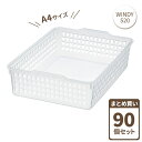 ウィンディー 520 A4 クリア 90個セット（ケース販売） 4520 ｜ 小物収納 ケース トレー 書類ケース 整理トレー キッチン 収納 バスケット 浅型 A4サイズ 日本製 まとめ買い