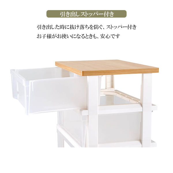 木製天板ストッカー 550 組立式 3段 メープル ｜ チェスト 収納ケース 衣類収納 天...