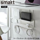 山崎実業 smart スマート デスク下 ケーブル＆ルーター収納ラック ホワイト 5461 ｜ デスク収納 デスク下 収納ラック 浮かせる 収納 PC周り 収納 整理 ネジ式 モデム 電源タップ 机にはさむ