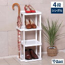 【本日20時~4時間限定ポイント5倍】靴 i-Zucc シューズラック シングル 4段 ホワイト F-2493 | 収納 玄関 傘立て スリム コンパクト 組立式 プラスチック 下駄箱 省スペース シンプル ズック 履物 下足