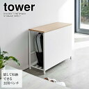 山崎実業 tower タワー 収納付き 玄関ベンチ ホワイト 5670 ｜ 玄関ベンチ イス 玄関 腰かけ 防災用品 収納 靴の着脱がラク 座れる ベンチ スリッパ置き おもちゃ置き