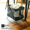 メッシュバスケット 小 ブラック MB-056 | 手荷物入れ 荷物置き かご 折りたたみ ホテル カフェ レストラン 椅子下 机下 おしゃれ(3)