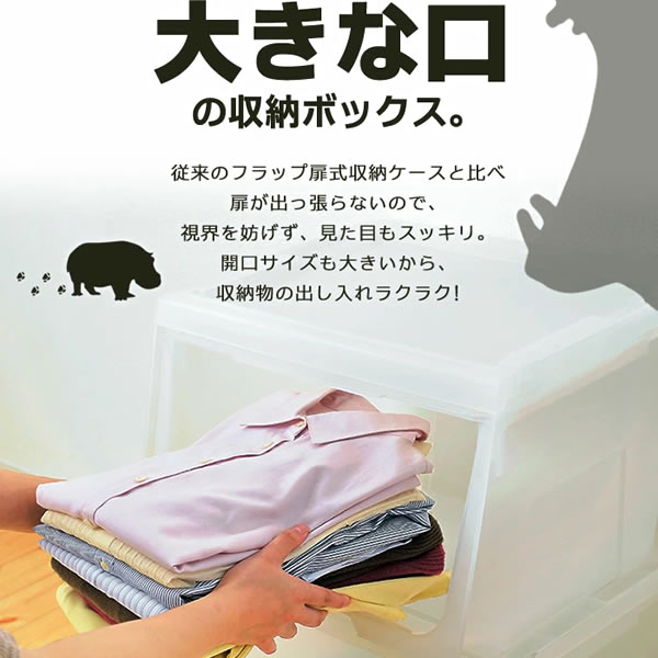 収納ケース PROfix カバコ M 単品 ｜ 衣装ケース 収納ボックス 白 黒 プロフィック...