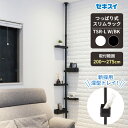 セキスイ つっぱり式スリムラック | ランドリーラック 小物ラック つっぱり棒 突っ張り式 隙間 収納 洗濯機 収納 洗面所 簡単 玄関 リビング 白 黒