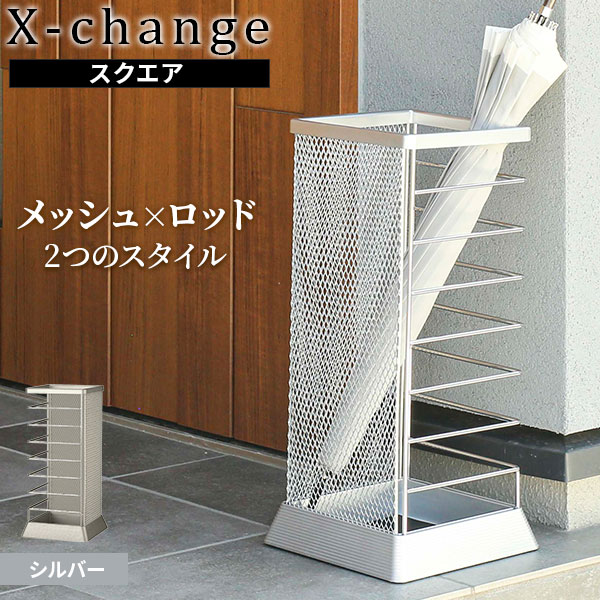 楽天市場】傘立て（カラーシルバー）（玄関収納｜収納家具