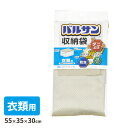 防虫 防ダニ バルサン収納袋 衣類用 H00323 | 収納ケース 衣装ケース 衣類収納 抗菌 抗カビ 窓付 衣替え 虫除け 布製