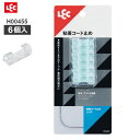 粘着 コード止め クリア 6個入 B00455 | 配線止め コードフック コードホルダー ケーブル 電話線 壁 固定 メール便 送料無料