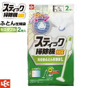 圧縮袋 布団用 スティック掃除機対応ふとん圧縮袋 L 2枚入 H00308 | セミダブル ふとん 圧縮 収納袋 吸引 掛け布団 毛布 バルブ 掃除機