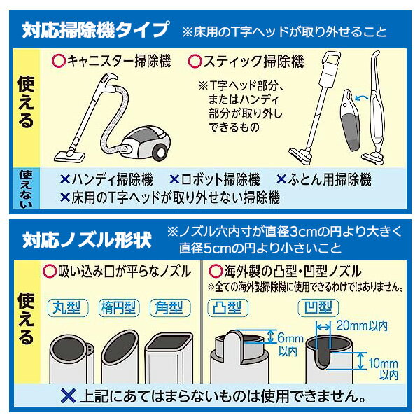 圧縮袋 布団用 バルサン スティック掃除機対応ふとん圧縮袋 L 2枚入　H00381 ｜ セ...