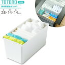 リッチェル キッチン収納 トトノ(totono) 引き出し用 調味料収納ボックスR | 調味料 ボトル 瓶 収納ケース 仕切り 引き出し内 中 調理道具 整理 ...
