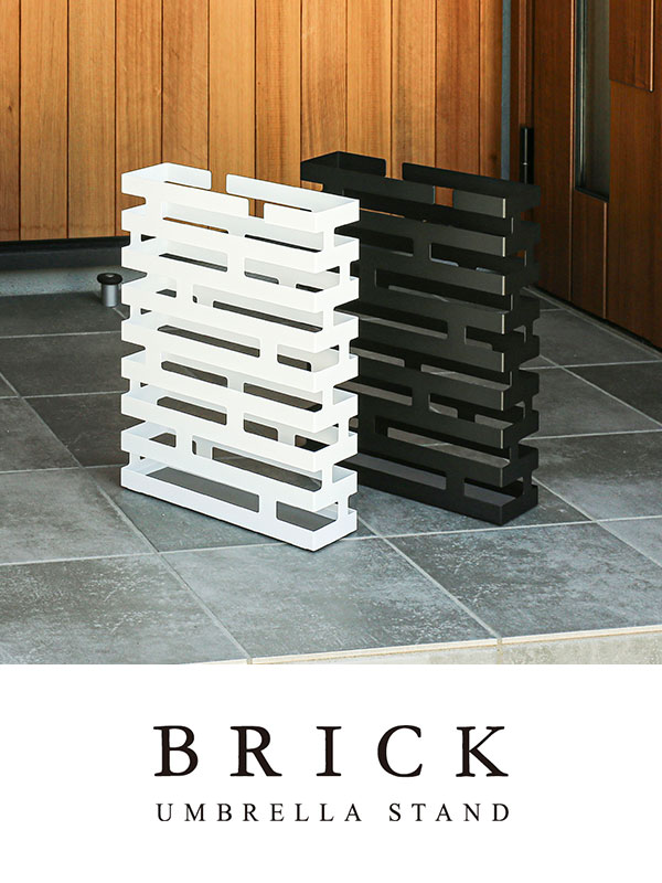 山崎実業 傘立て BRICK ブリック かさたて ワイド カラー: ホワイト 2360 / ブラッ...