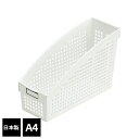 ファイル入れ 収納かご 日本製 ネームスタンド A4 ホワイト 4580 | 書類入れ 小物入れ 本 雑誌 縦型 立型 名前 名称記入 インデックス 片付け ボックス 籠 カゴ 整理 整頓(3)