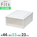 収納ケース Fits フィッツケースクローゼット 幅44×奥行53×高さ23cm ホワイトクリア 53-44M | プラスチック 引き出し 収納ボックス 衣装ケース 押入れ収納 積み重ね スタッキング(3)