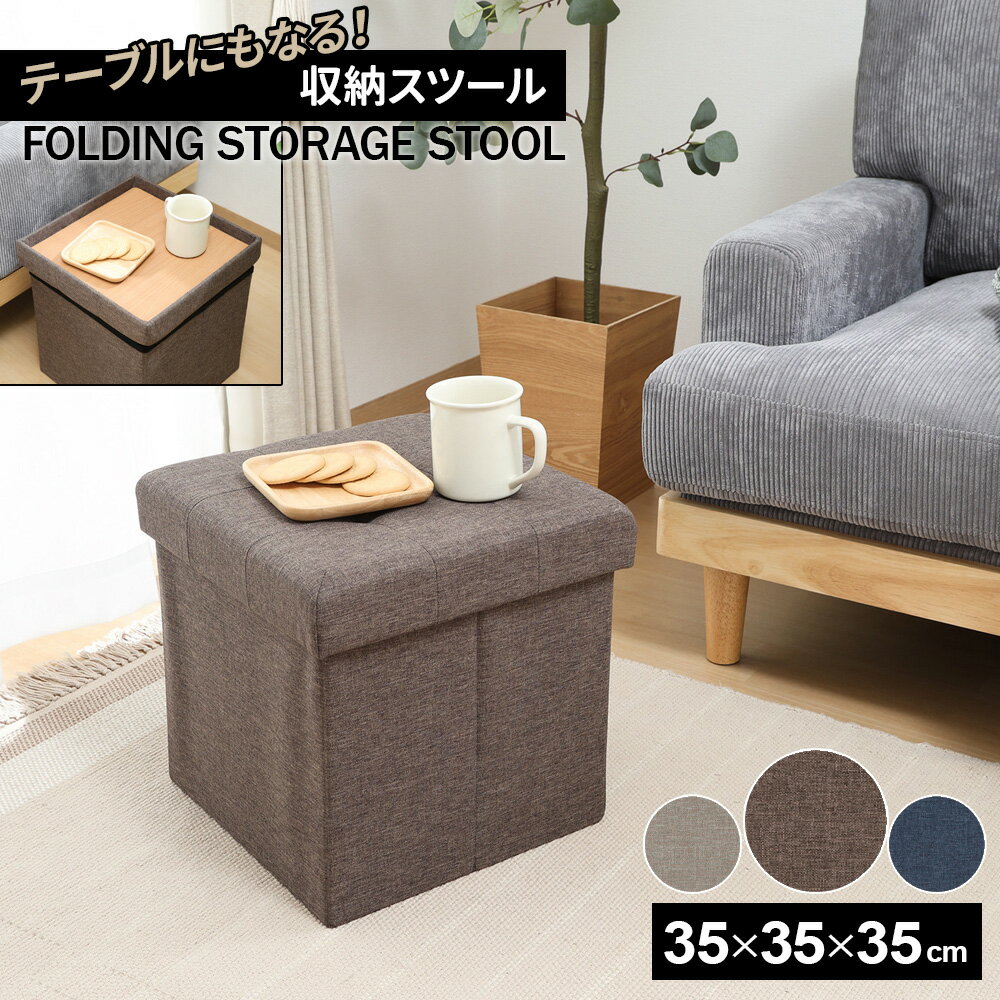 楽天市場】収納ベンチ（ブランド不二貿易）（収納家具｜インテリア