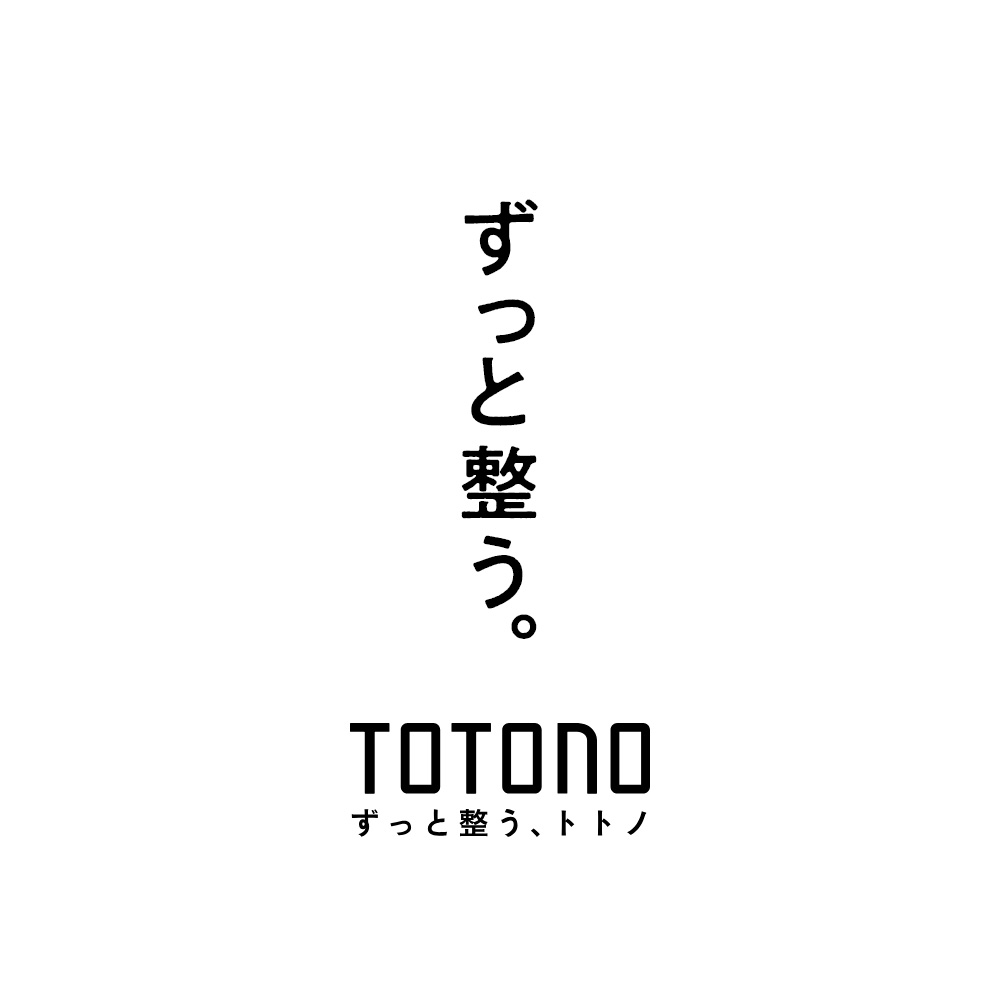 リッチェル キッチン収納 トトノ(totono...の紹介画像2