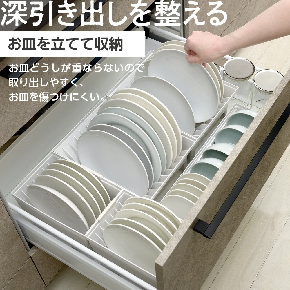 リッチェル キッチン収納 トトノ(totono...の紹介画像3