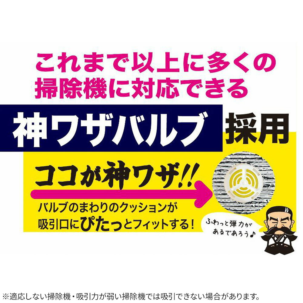 布団圧縮袋 神ワザバルブ ふとん圧縮袋 L 2枚入り ｜ バルブ式 圧縮袋 ふとん 掃除...