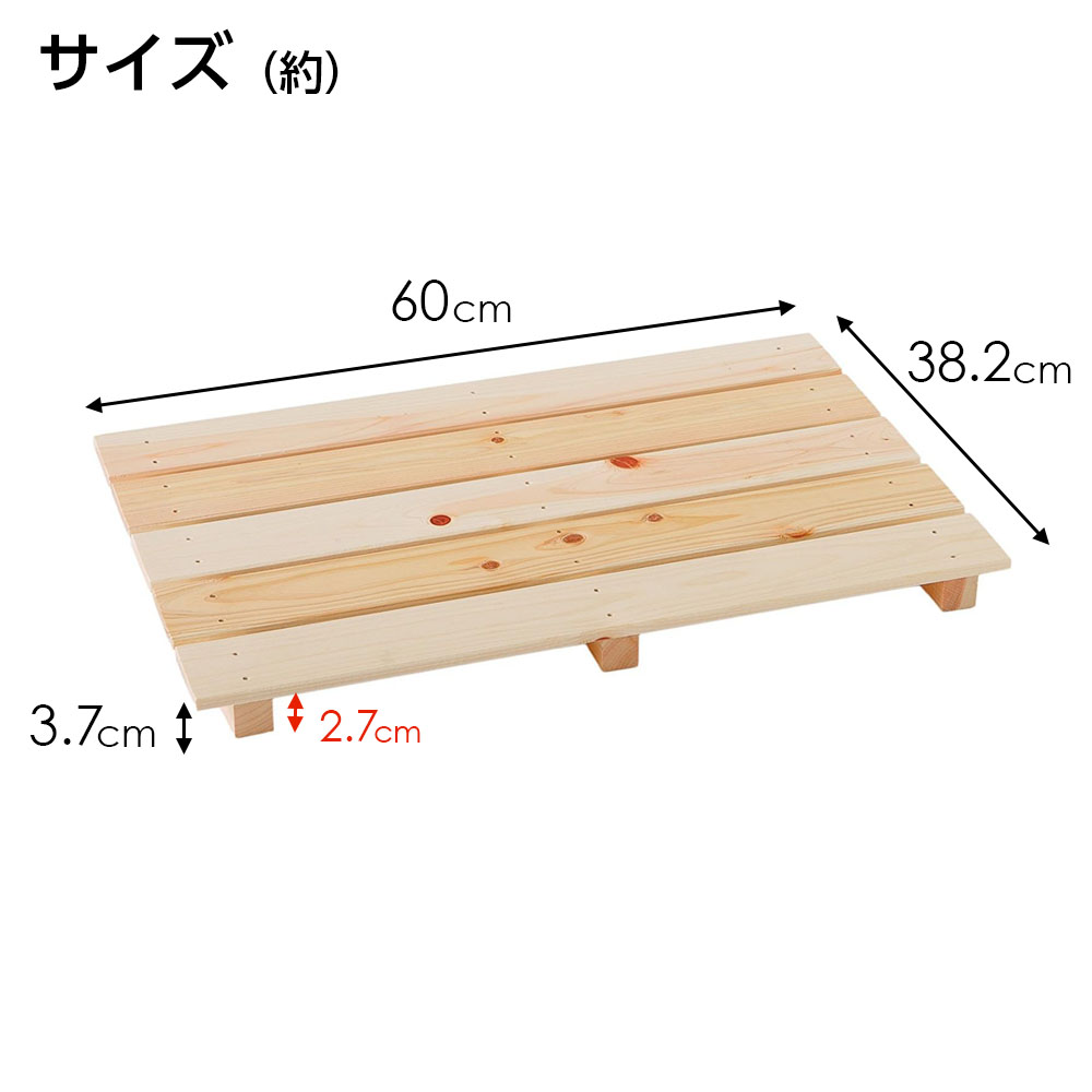 国産ひのき 桧多目的すのこ 60×38.2cm ｜ 日本製 国産 DIY 玄関 ヒノキ ベランダ 5...