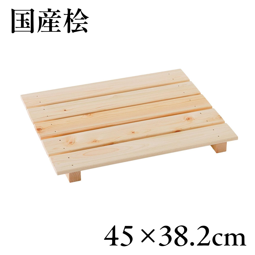 国産ひのき 桧ミニすのこ 45×38.2cm ｜ 日本製 国産 DIY 玄関 ヒノキ ベランダ 5枚板 カビ対策 湿気対..