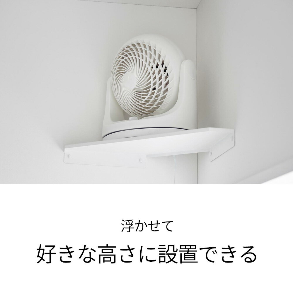 山崎実業 smart スマート ウォールコーナーサーキュレーターラック 石こうボード壁...