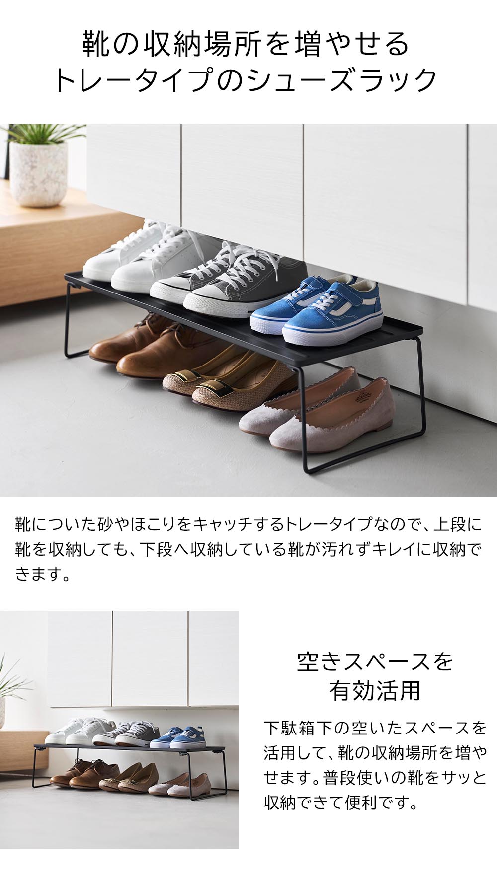 山崎実業 tower タワー 折り畳みシューズラック 3個セット ホワイト ブラック　103...