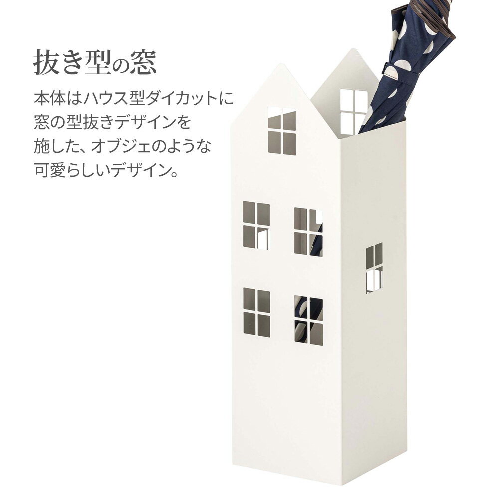 傘立て アンブレラスタンド ハウスシェイプ グレー /ホワイト ｜ アンブレラ 傘入...