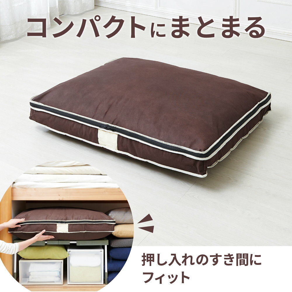 羽毛布団ケース 炭入り消臭 羽毛布団収納ケース シングル/ダブル 単品/3個 ｜ 布団 収納 ケース 布団袋 羽毛布団 布団収納袋 押入れ クローゼット 保管 片付け 寝具 ふとん 布団入れ 消臭 炭 ra-must-10007690 生活雑貨マーケット マスト サンプル画像3