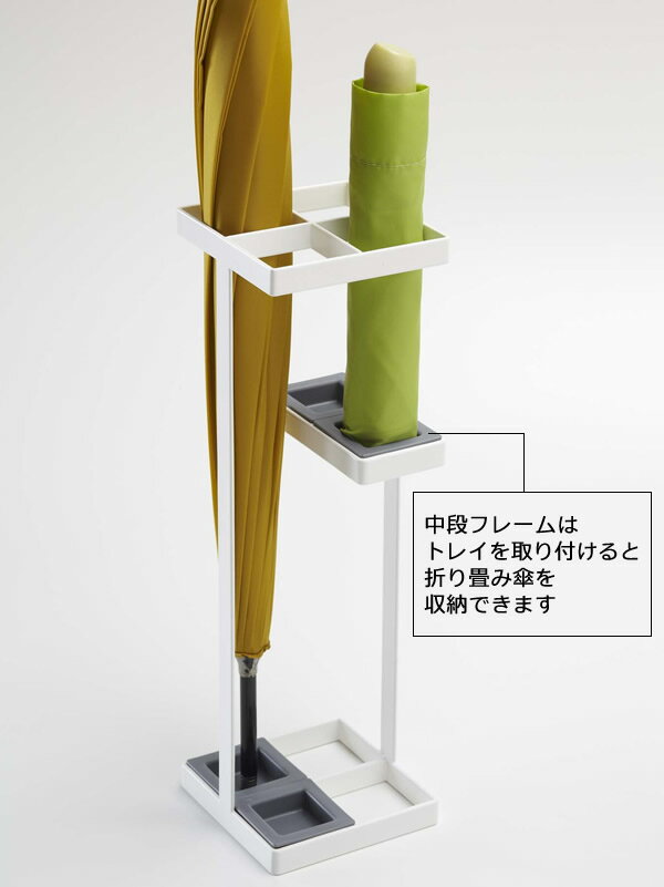 山崎実業 傘立て tower タワー アンブレラスタンド ホワイト 7639