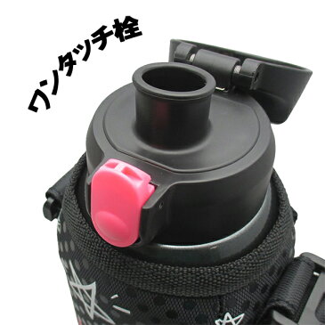 水筒 マグボトル FORTEC ワンタッチ栓ダイレクトボトル 1L ブラック FSR-8306 | 保冷 ステンレス 魔法瓶 女の子 女子