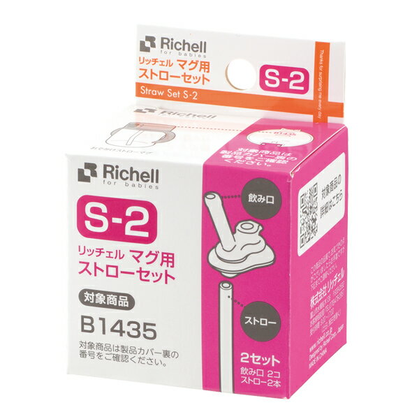 ��å����� ���� ���ȥ��� �ޥ��ѥ��ȥ������å� S-2 2���å� �� ���ڥ� �ؤ� ���� �ѡ��� 2������ ���߸�