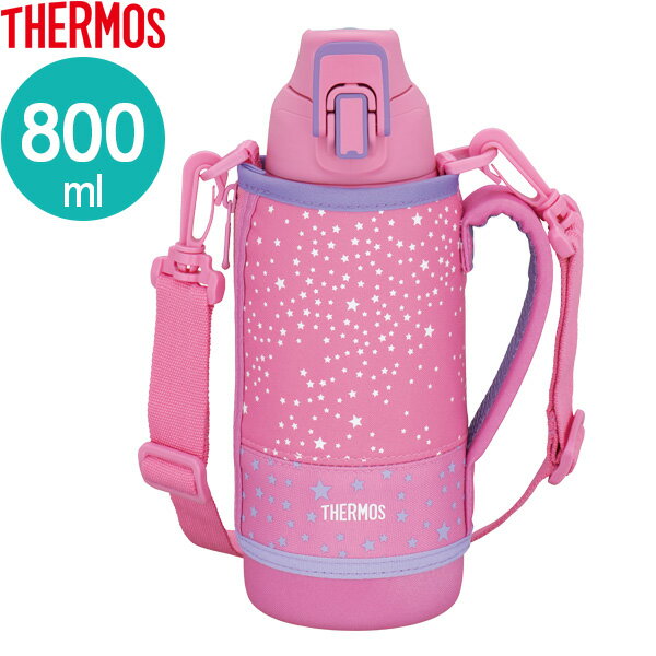 サーモス 水筒 真空断熱スポーツボトル 800ml ピンクスター(PKST) FHT-801F ｜ THERMOS 保冷 スポーツ 子ども 子供 カバー付き 遠足 運動会 通学 小学生 男の子 女の子