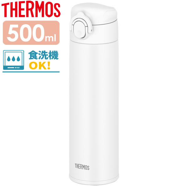 サーモス 水筒 食洗機対応 真空断熱ケータイマグ 500ml ホワイト(WH) JOK-500 ｜ THERMOS 軽量 コンパクト ステンレス 携帯マグ マグボトル 保温 保冷 直飲み 子供 大人 キッズ