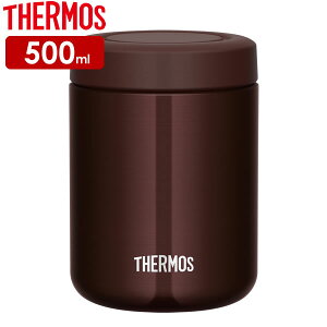 サーモス スープジャー 真空断熱スープジャー 500ml ブラウン(BR) JBR-500 ｜ THERMOS スープ用 シチュー用 味噌汁 大容量 保温容器 保温弁当 魔法瓶 スープマグ フードコンテナ