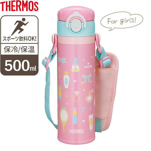 サーモス 水筒 真空断熱キッズ携帯マグ 500ml ピンク JOI-500 ｜ THERMOS 500 保温 保冷 ステンレス かわいい ケータイマグ 魔法瓶 軽量 軽い マグボトル 小学生 小学校 通学