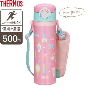 サーモス 水筒 真空断熱キッズ携帯マグ 500ml ピンク JOI-500 ｜ THERMOS 500 保温 保冷 ステンレス かわいい ケータイマグ 魔法瓶 軽量 軽い マグボトル 小学生 小学校 通学