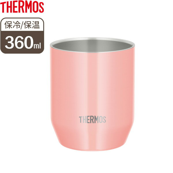 サーモス カップ 真空断熱カップ 360ml ライトピンク JDH-360C ｜ THERMOS ステンレス 真空断熱 おしゃれ かわいい 保温 保冷 コップ グラス 結露しにくい 外側が熱くない コーヒー