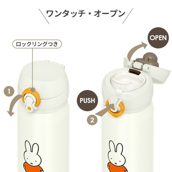 サーモス 真空断熱ケータイマグ 400ml ミッフィー JNL-404B ｜ THERMOS 軽量 コンパクト ステンレス 携帯マグ マグボトル 保温 保冷 おばけミッフィー 直飲み 子供 大人 キッズ