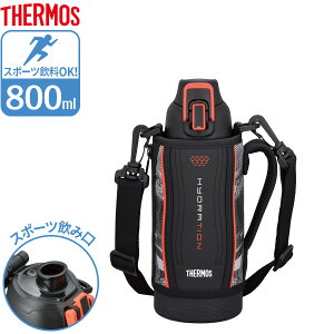 サーモス 水筒 真空断熱スポーツボトル 800ml ブラックバレンシア FHT-802F ｜ THERMOS 保冷 スポーツ 子ども 子供 カバー付き 軽量 コンパクト 運動会 遠足 通学 小学生 男の子