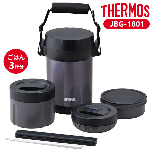 サーモス 保温弁当箱 ステンレスランチジャー ミッドナイトブルー JBG-1801 ｜ THERMOS ランチジャー 男性