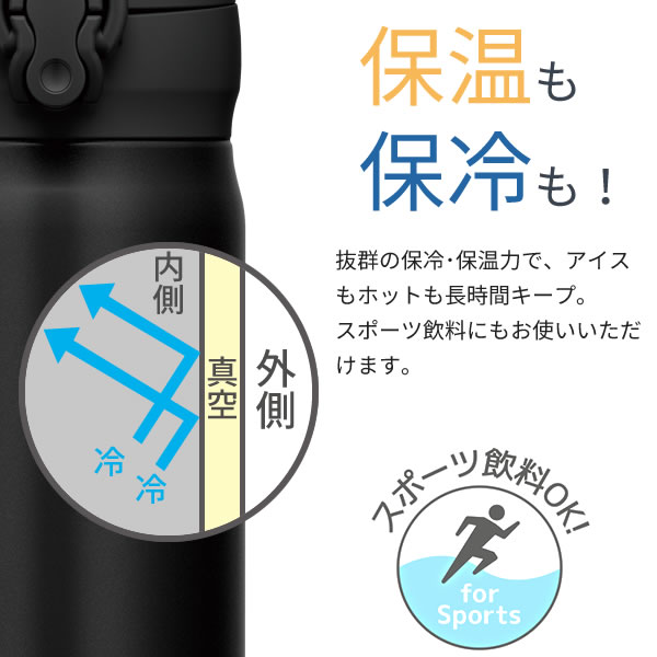 サーモス 水筒 真空断熱ケータイマグ 500ml カーキ JNL-505 ｜ THERMOS 軽量 コンパクト ステンレス 携帯マグ マグボトル 保温 保冷 直飲み 子供 大人 キッズ 0.5L