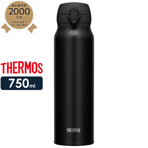 サーモス 水筒 真空断熱ケータイマグ 750ml ディープブラック JNL-755 ｜ THERMOS 軽量 コンパクト ステンレス 携帯マグ マグボトル 保温 保冷 直飲み 子供 大人 0.75L