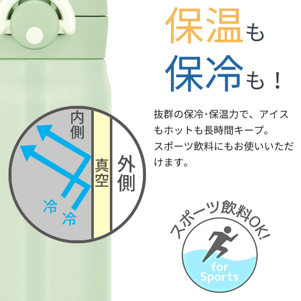 サーモス 水筒 真空断熱ケータイマグ 350ml ネイビー JNR-352 ｜ THERMOS 軽量 コンパクト ステンレス 携帯マグ マグボトル 保温 保冷 直飲み 子供 大人 キッズ 0.35L