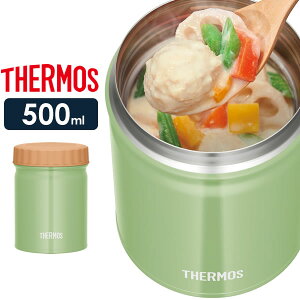 サーモス スープジャー 真空断熱スープジャー 500ml カーキ(KKI) JBT-501 ｜ THERMOS スープ用 シチュー用 味噌汁 大容量 保温弁当 魔法瓶 スープ マグ 容器 弁当箱